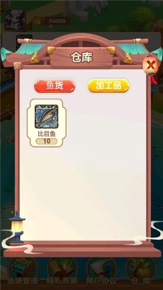 疯狂养殖场游戏_图片