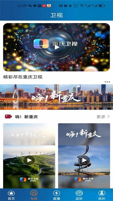 第1眼新闻_图片