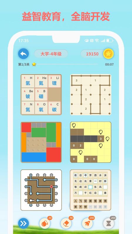 游学精灵_图片