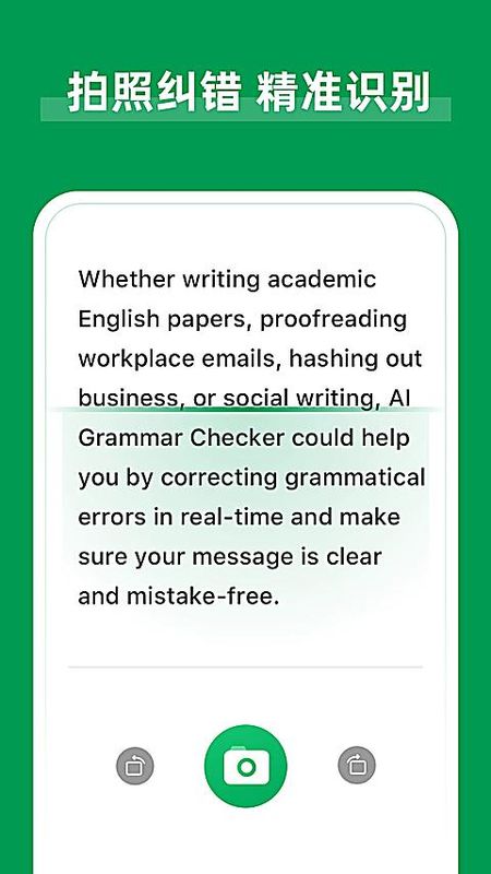 AI Grammar_图片