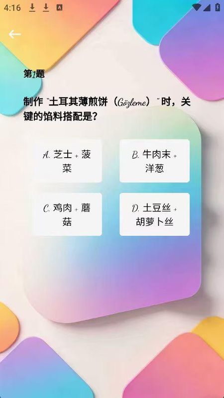 盛友时光_图片
