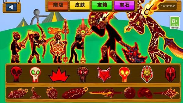 火柴人混战_图片