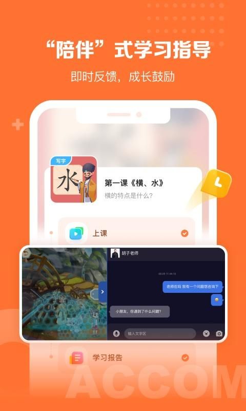 核桃学园_图片