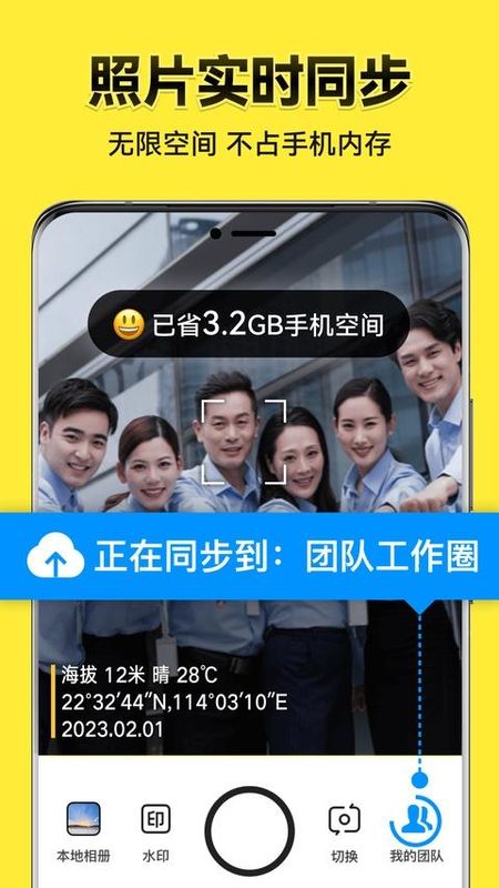 今日水印相机APP_图片