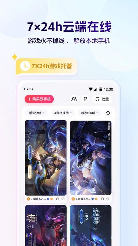 红手指_图片