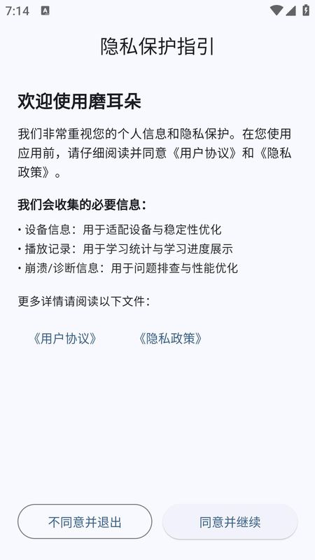 蜗牛阶梯输入_图片