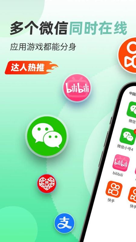 微分身版_图片