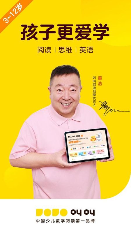 叫叫_图片