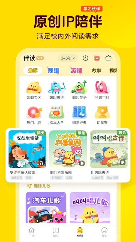 叫叫_图片