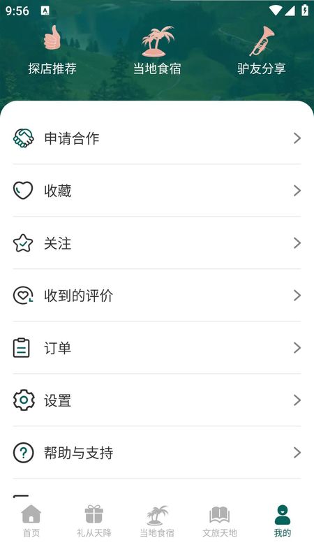易远方_图片