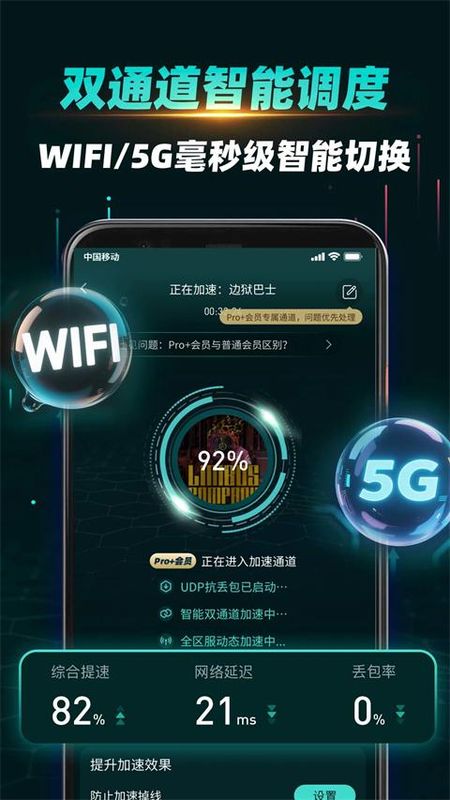 ourplay原谷歌空间_图片