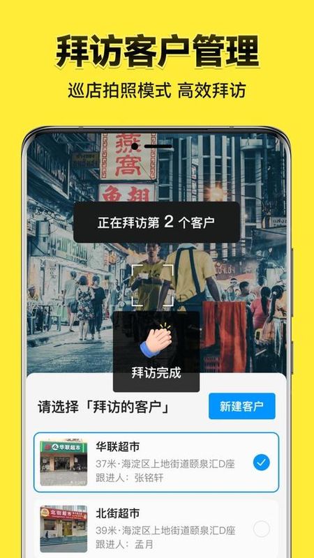 今日水印相机APP_图片