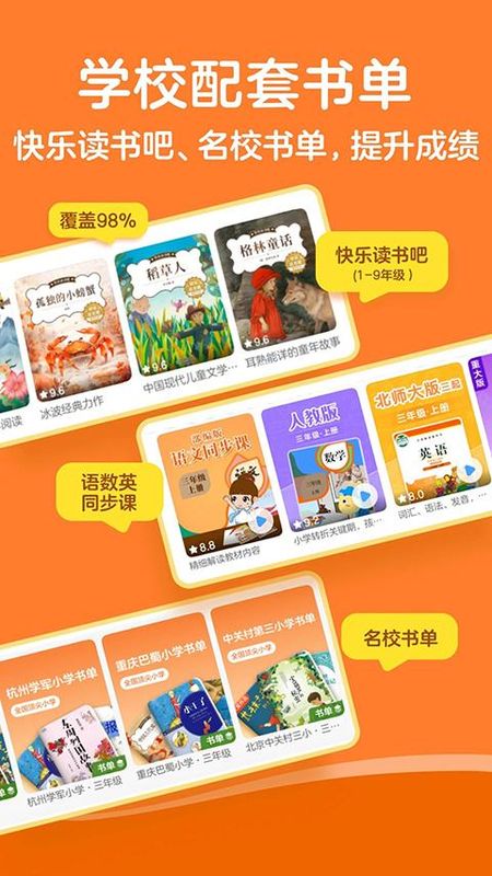 KaDa阅读_图片