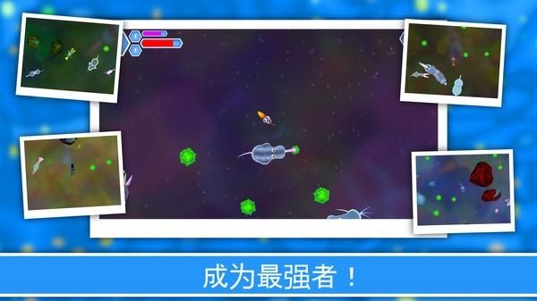 孢子进化论2_图片