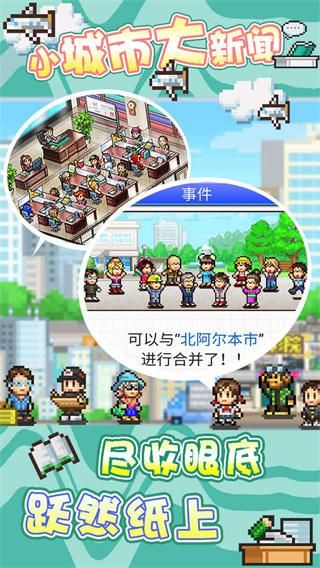 灵犀出版社物语手游_图片