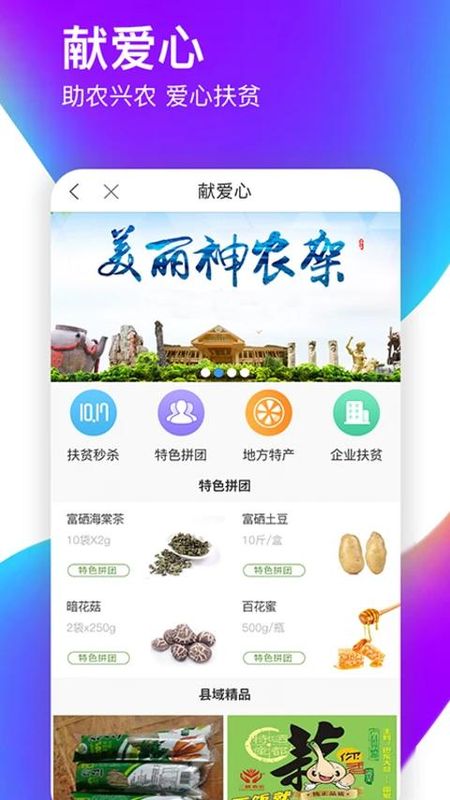 爱如电_图片
