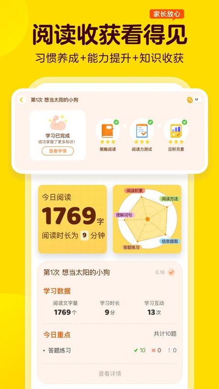 叫叫_图片
