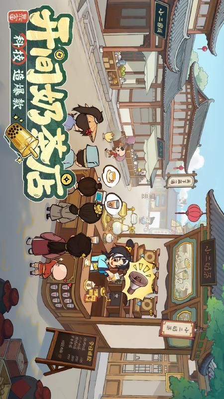 大店小二手游_图片