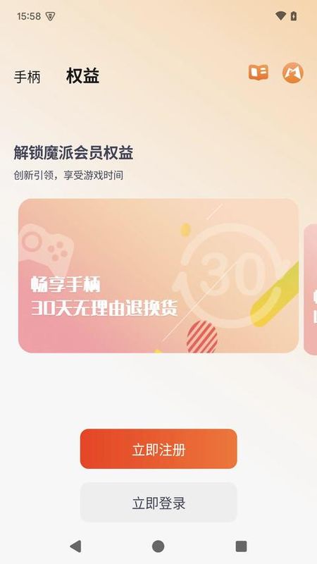 Mobapad_图片