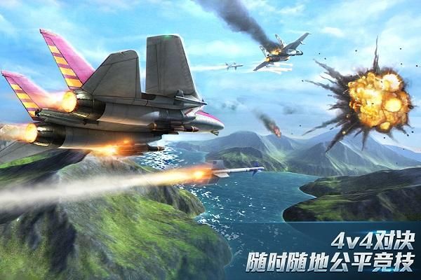 现代空战3d手游_图片