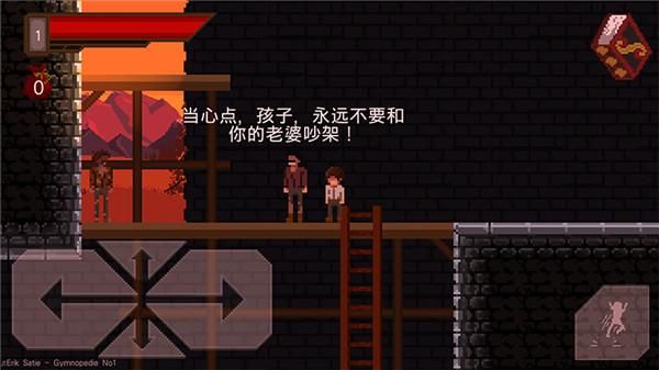 残酷之旅中文版_图片