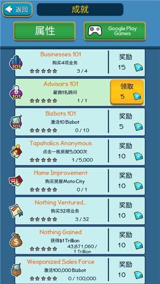 点击暴富金币反而不减反而增加_图片
