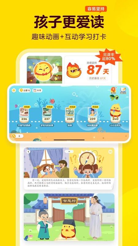 叫叫_图片