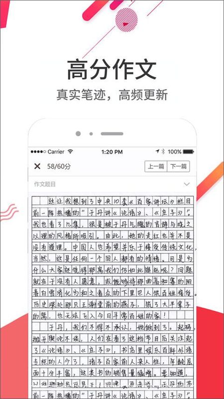 云成绩查询分数平台_图片