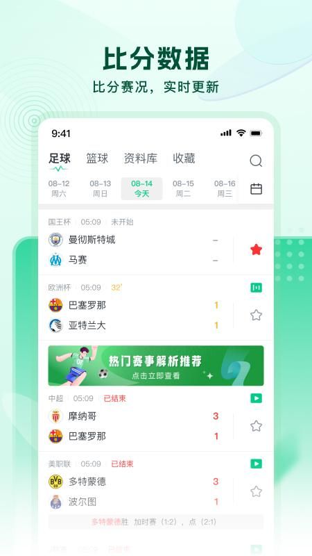 速球体育_图片