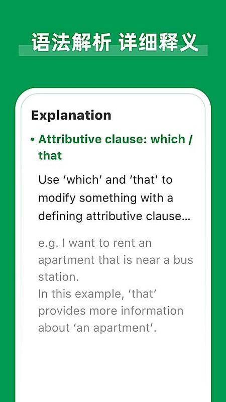 AI Grammar_图片