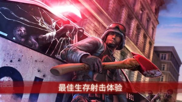 僵尸前线3_图片