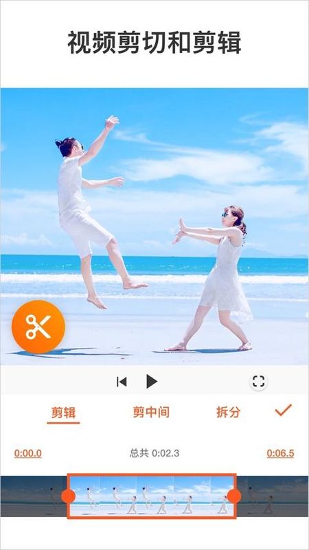 youcut视频剪辑_图片
