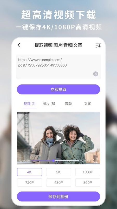 下载王_图片