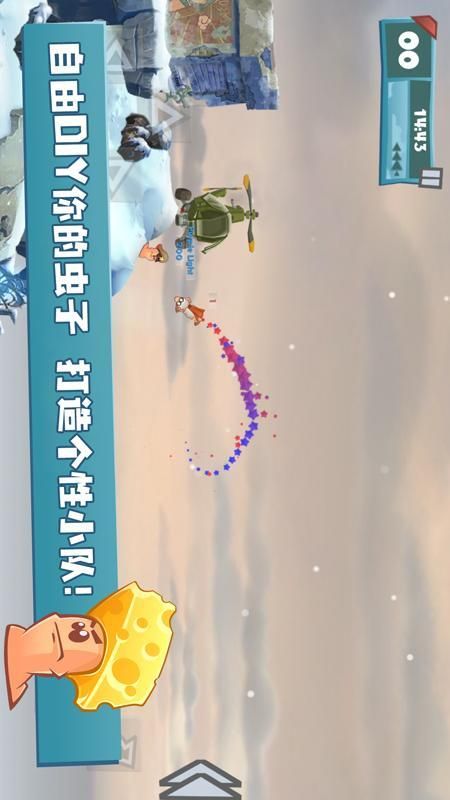 百战天虫安卓版_图片