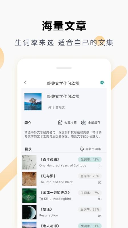 壹叁万物英语_图片
