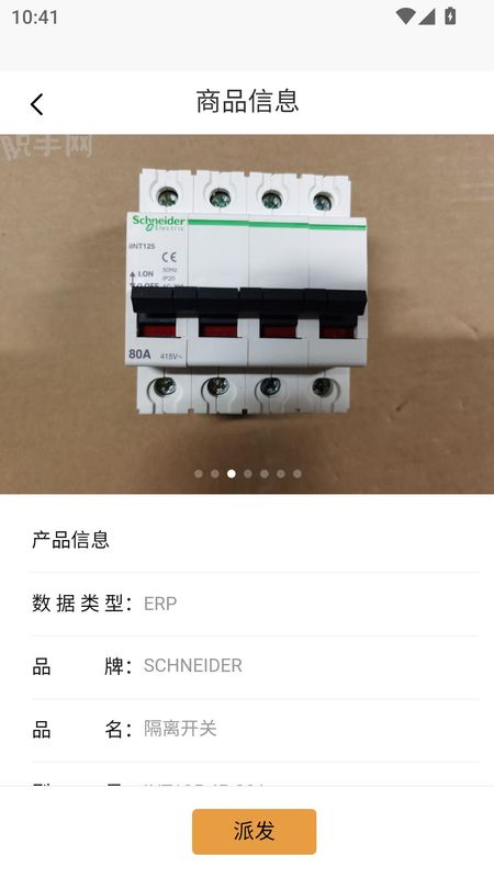 脱手网_图片
