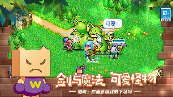 冒险村物语中文版_图片