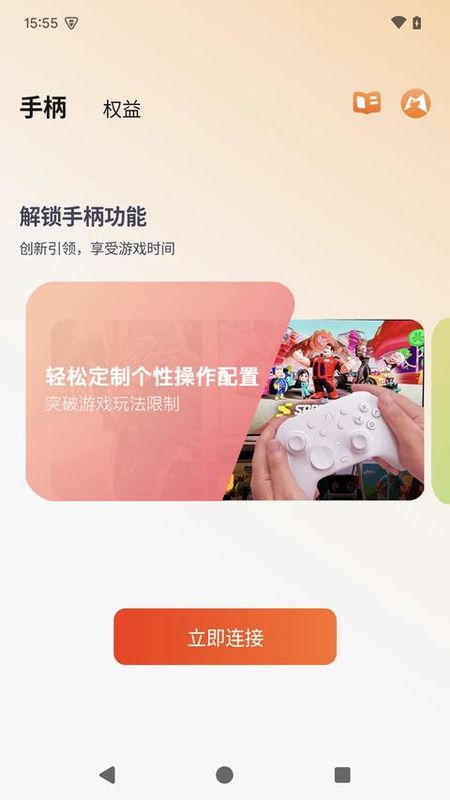 Mobapad_图片