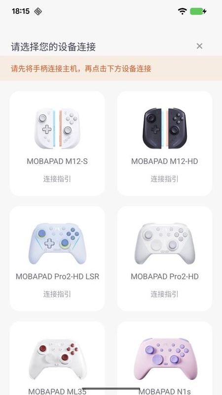 Mobapad_图片