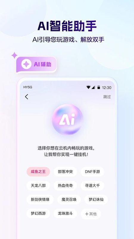 红手指_图片