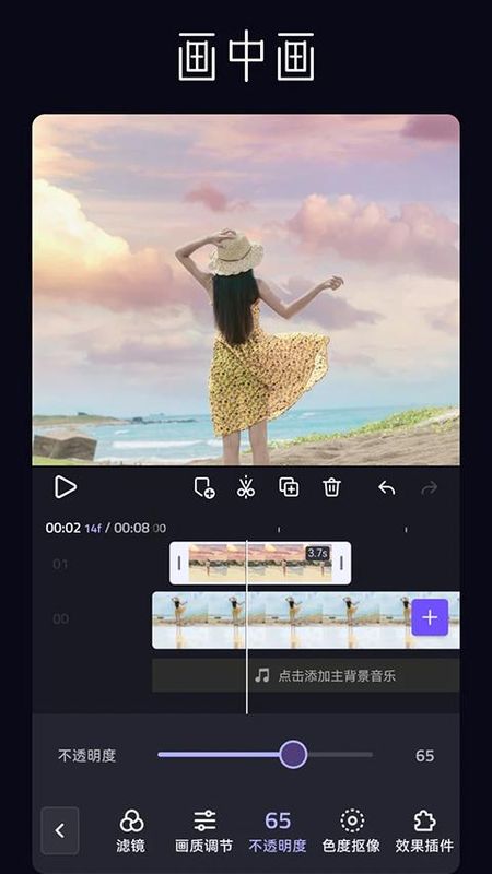 VivaCut_图片