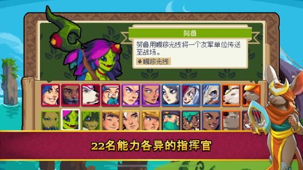 战律2游戏_图片