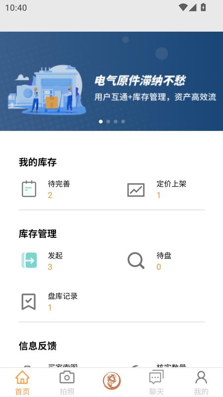 脱手网_图片