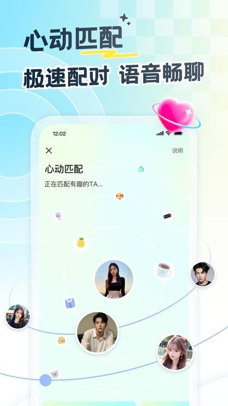 遇见漂流瓶_图片