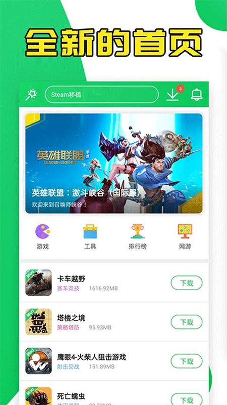 葫芦侠2025_图片
