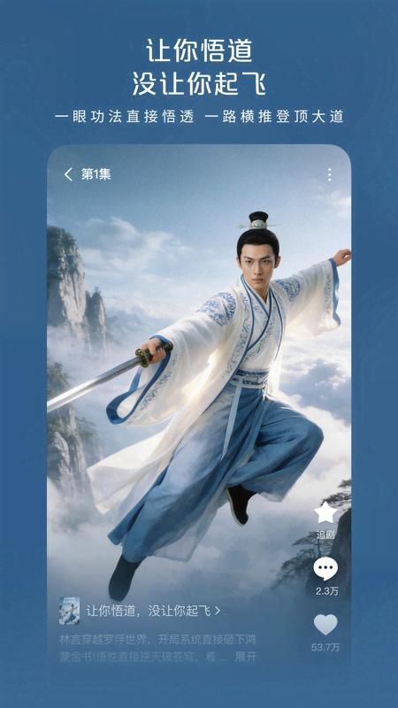 红果免费漫剧_图片