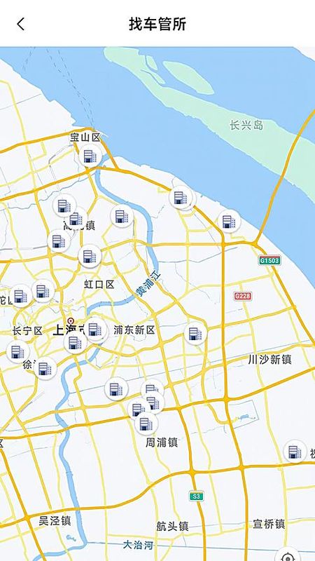 平安车管家_图片