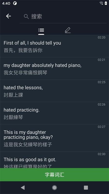 小鹦看看_图片