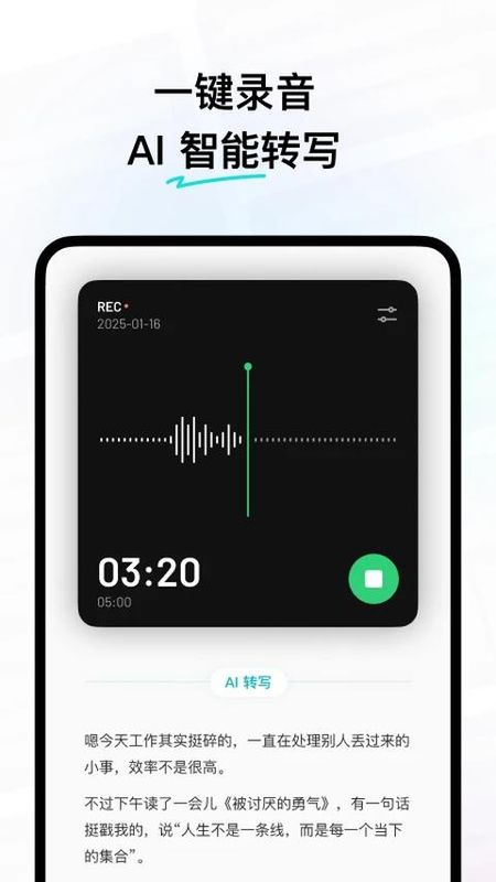 flomo浮墨笔记_图片