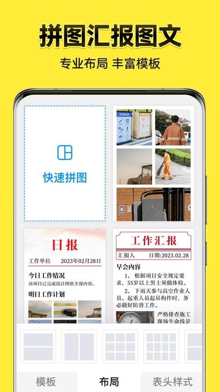 今日水印相机APP_图片
